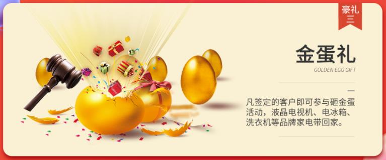 聚惠11.11 吉誠裝飾攜手淘寶百城助力狂歡購！下定金最高直抵5555元